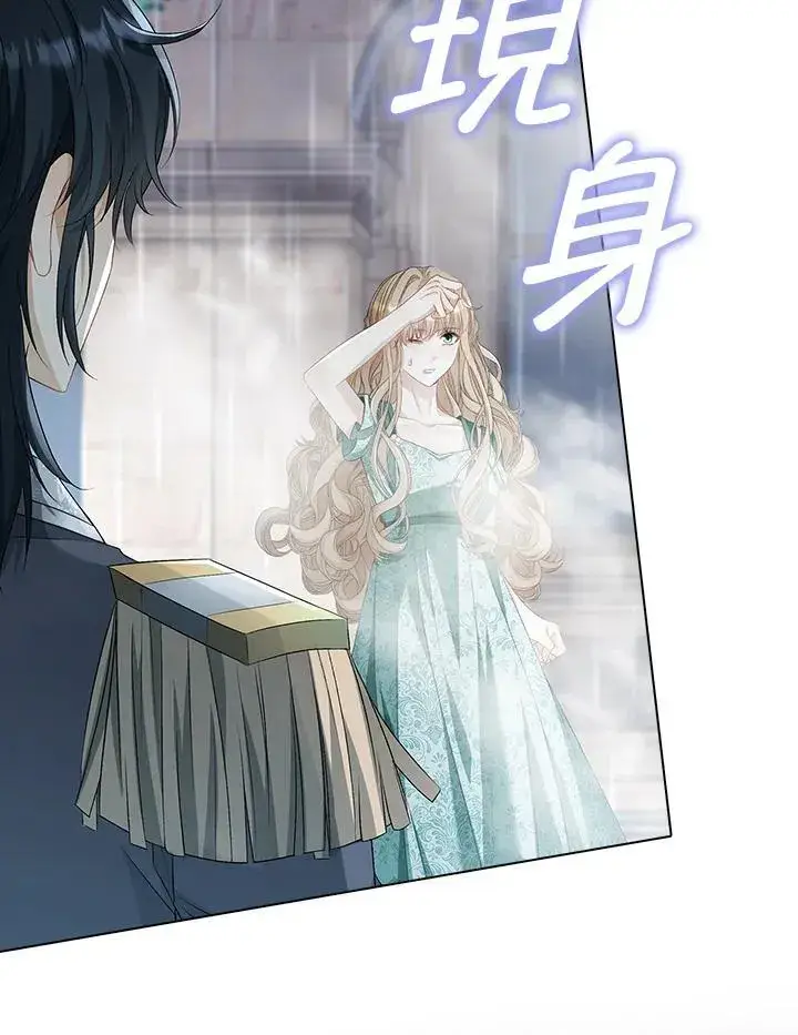 《离开的决心》第53话图44