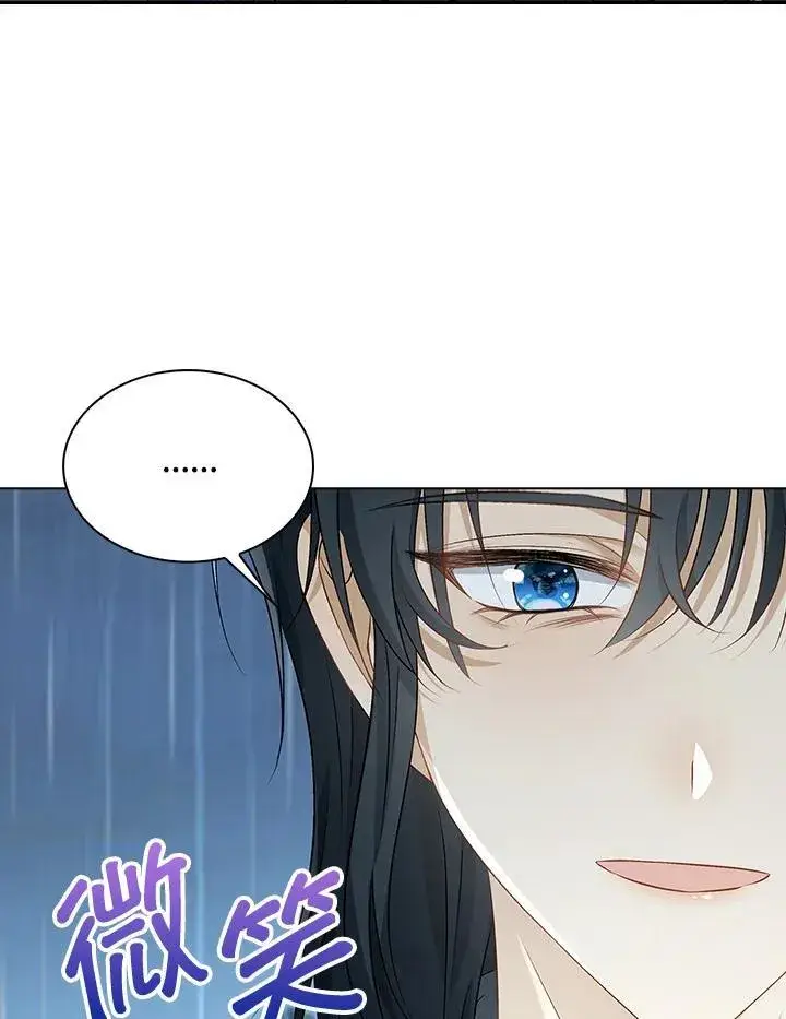《离开的决心》第53话图48