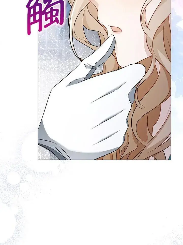 《离开的决心》第53话图52