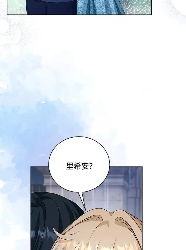 《离开的决心》第53话图54