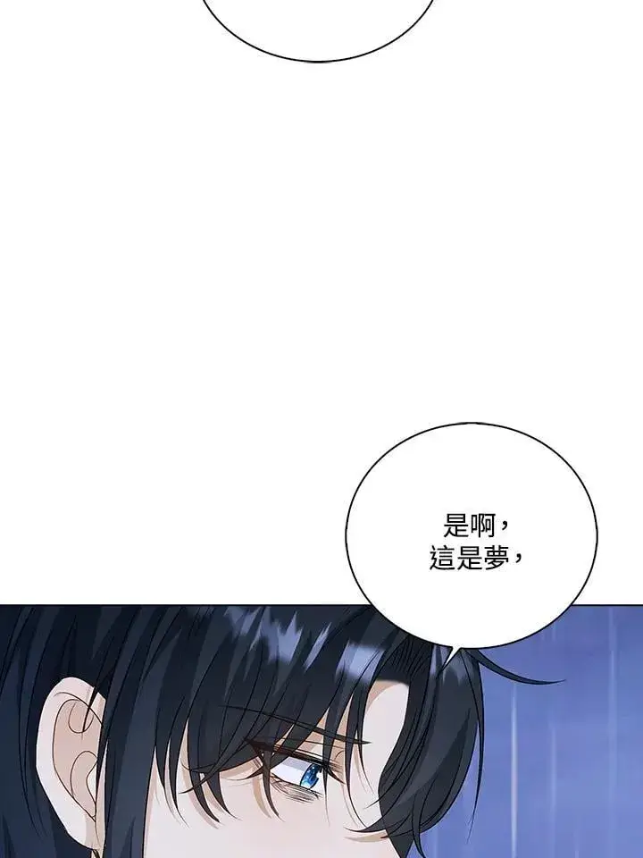《离开的决心》第53话图63