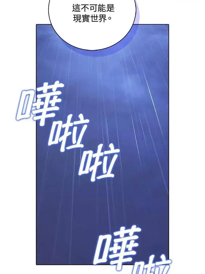 《离开的决心》第53话图65