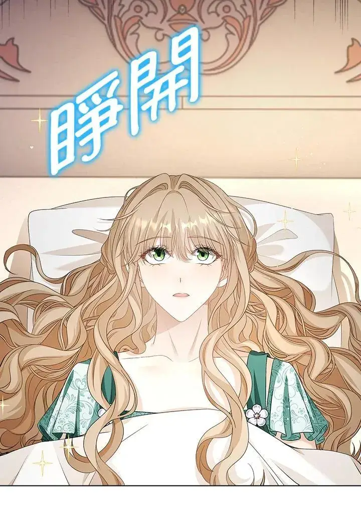 《离开的决心》第53话图71