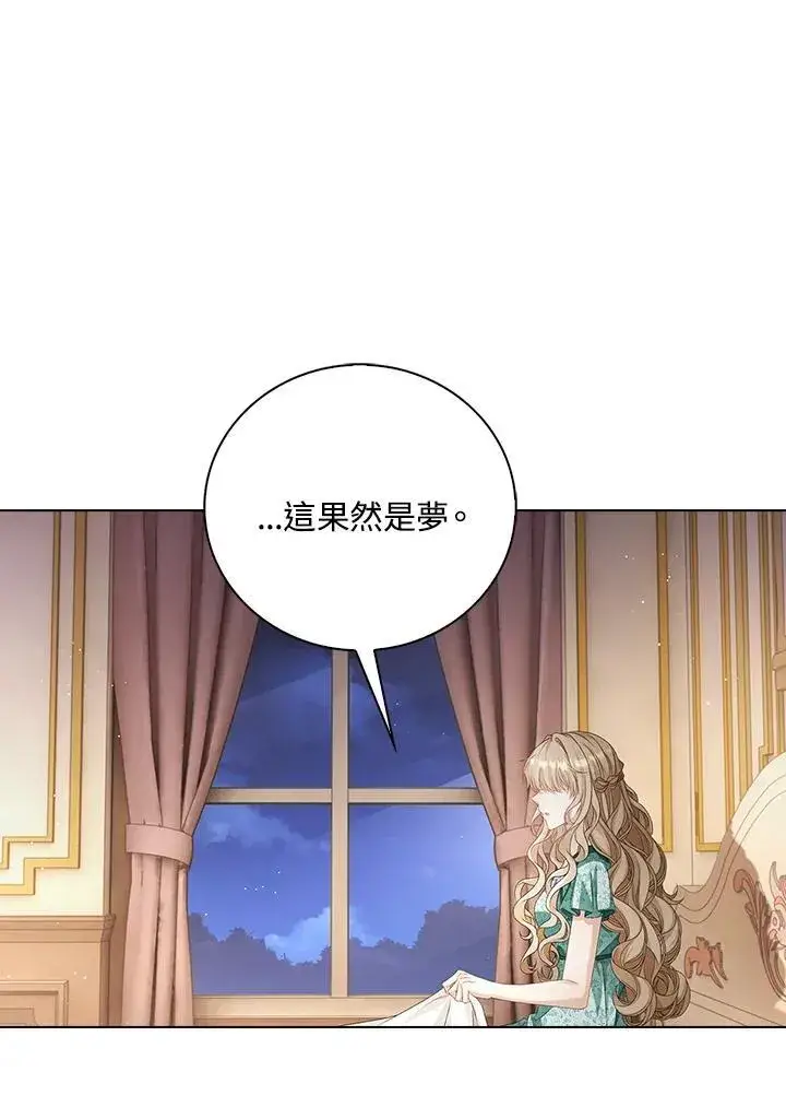 《离开的决心》第53话图72