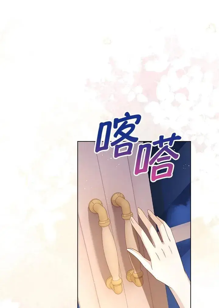 《离开的决心》第53话图73