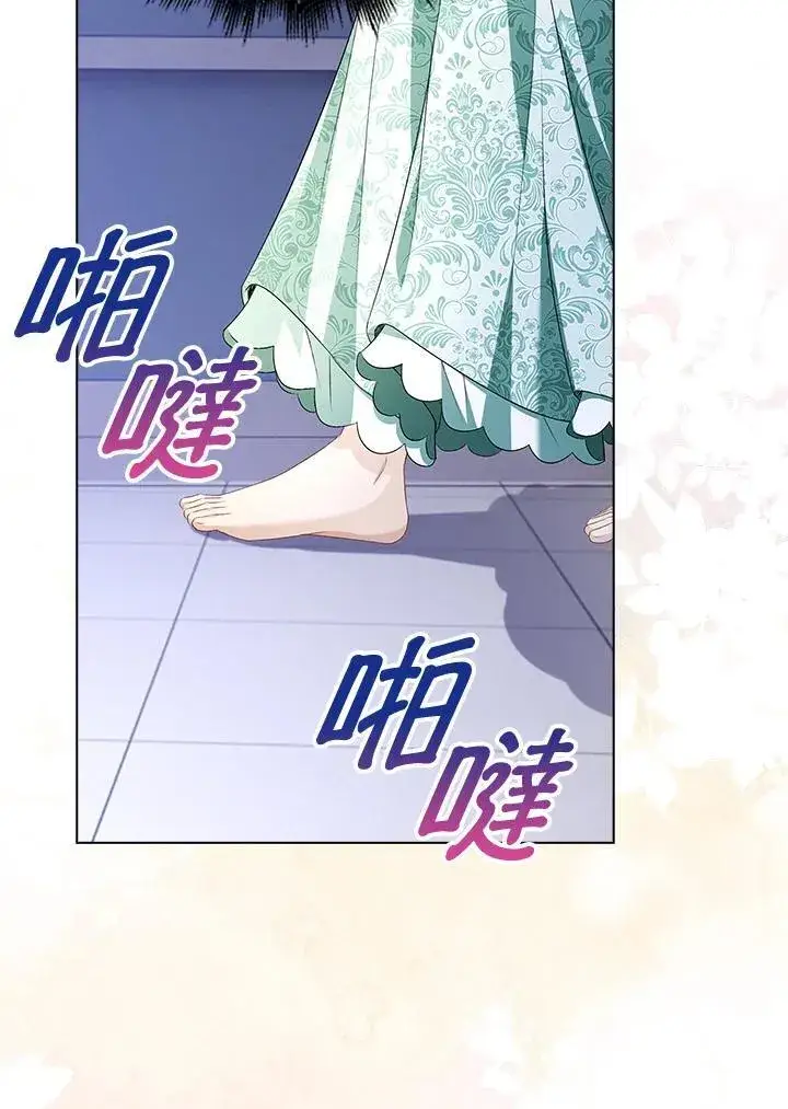 《离开的决心》第53话图75