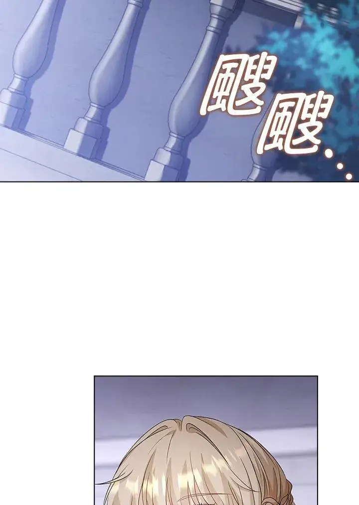 《离开的决心》第53话图77
