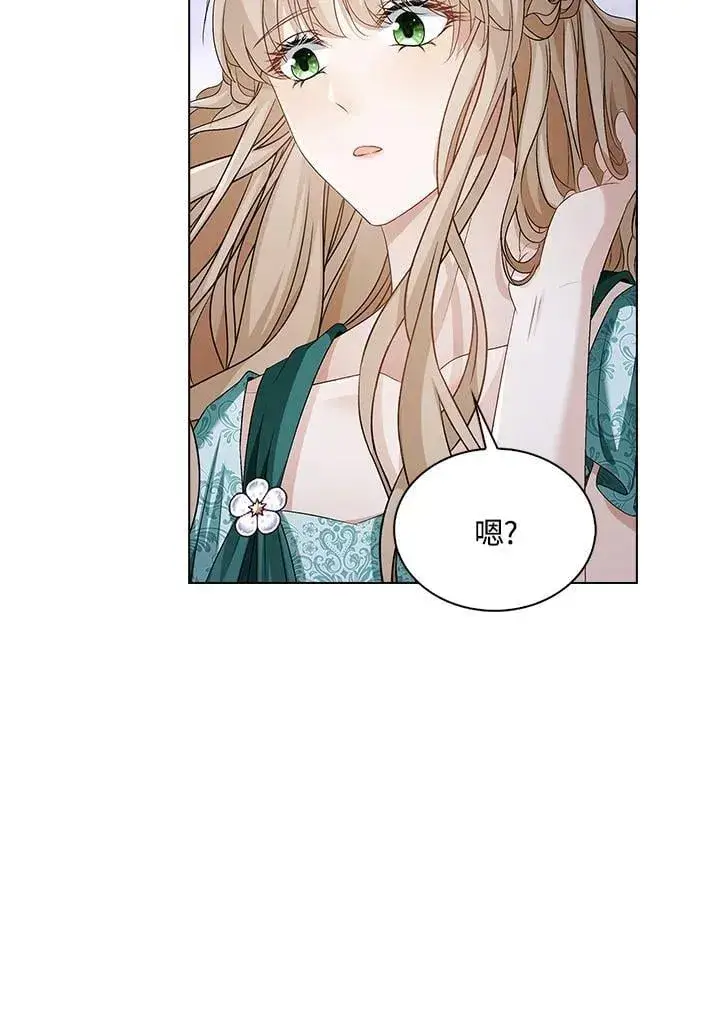 《离开的决心》第53话图78