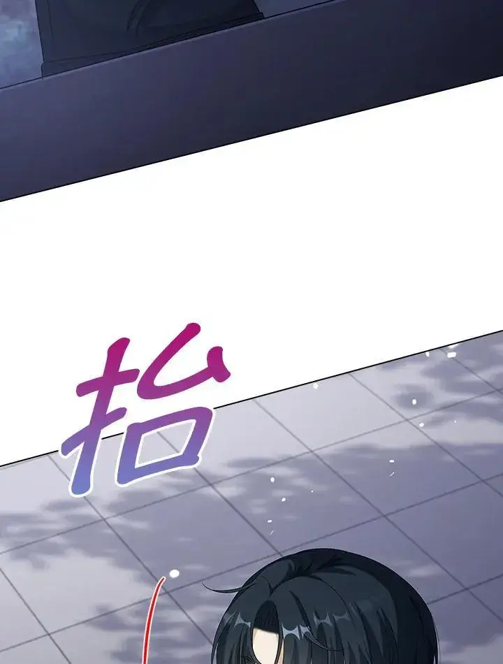《离开的决心》第53话图80