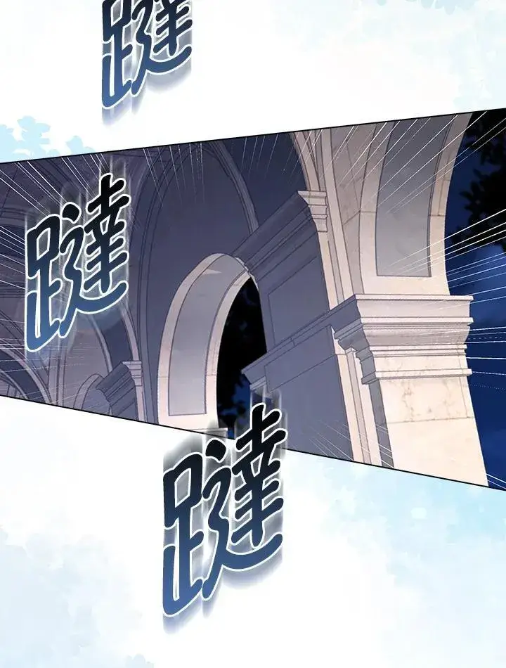 《离开的决心》第53话图83