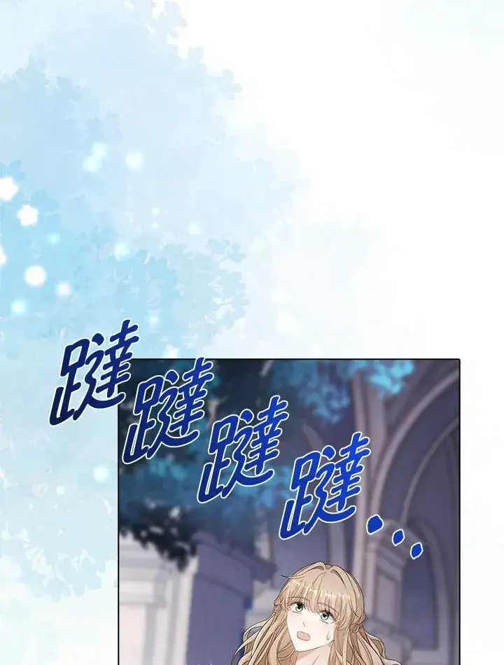 《离开的决心》第53话图84