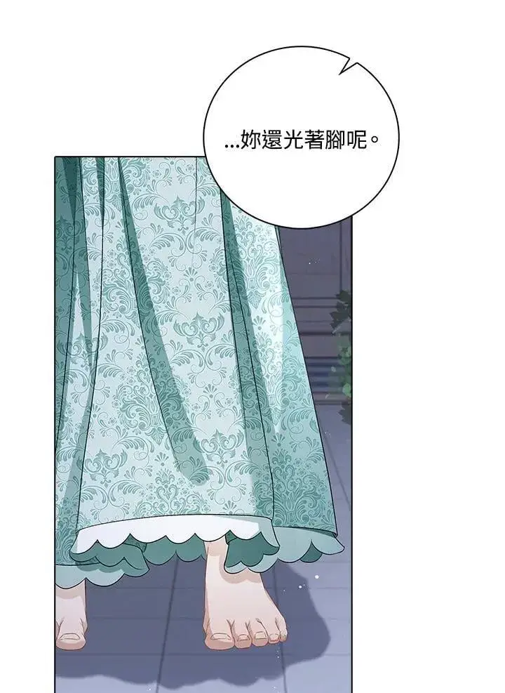 《离开的决心》第53话图89