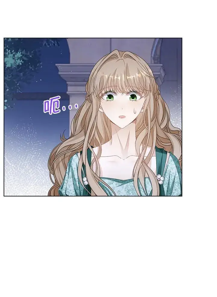 《离开的决心》第53话图92