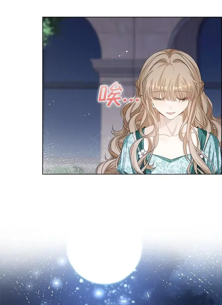 《离开的决心》第53话图93