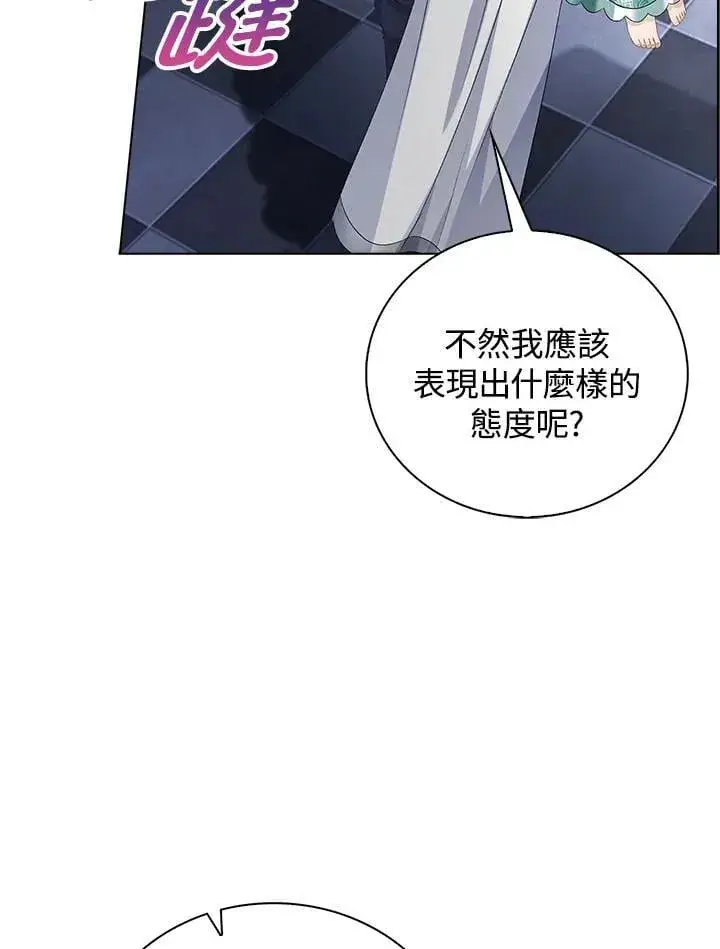 《离开的决心》第54话图10