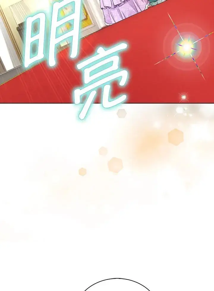 《离开的决心》第54话图23