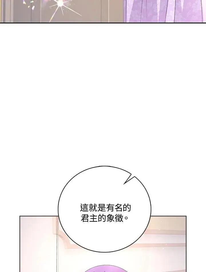《离开的决心》第54话图30