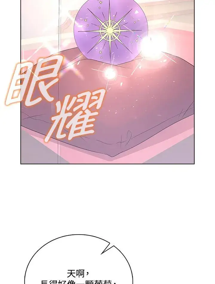 《离开的决心》第54话图31
