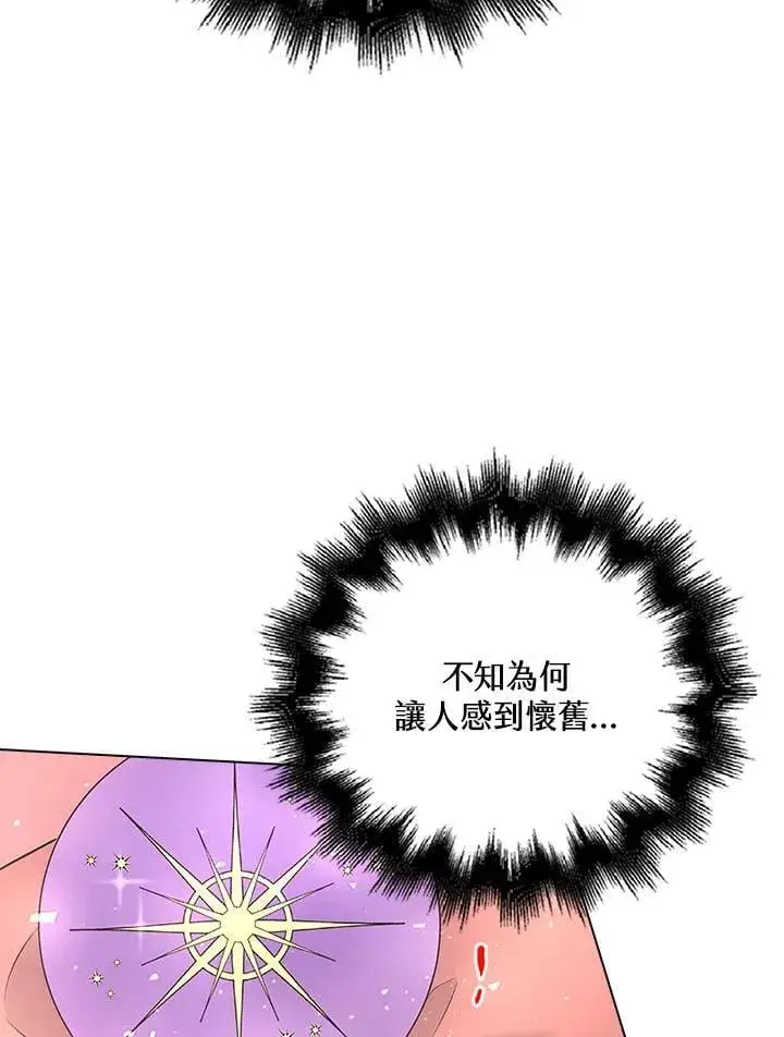 《离开的决心》第54话图34