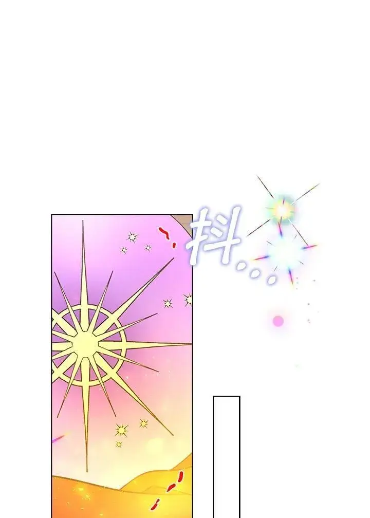 《离开的决心》第54话图35