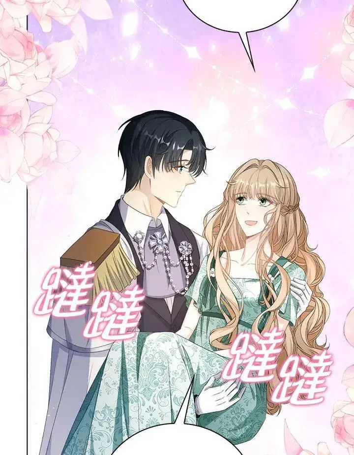 《离开的决心》第54话图4