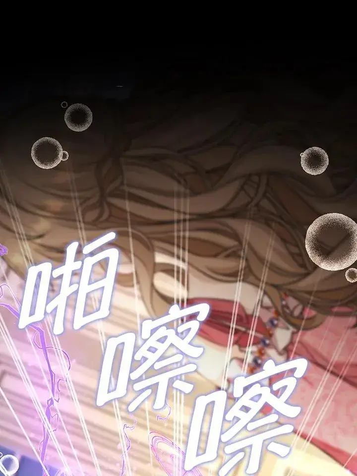 《离开的决心》第54话图46