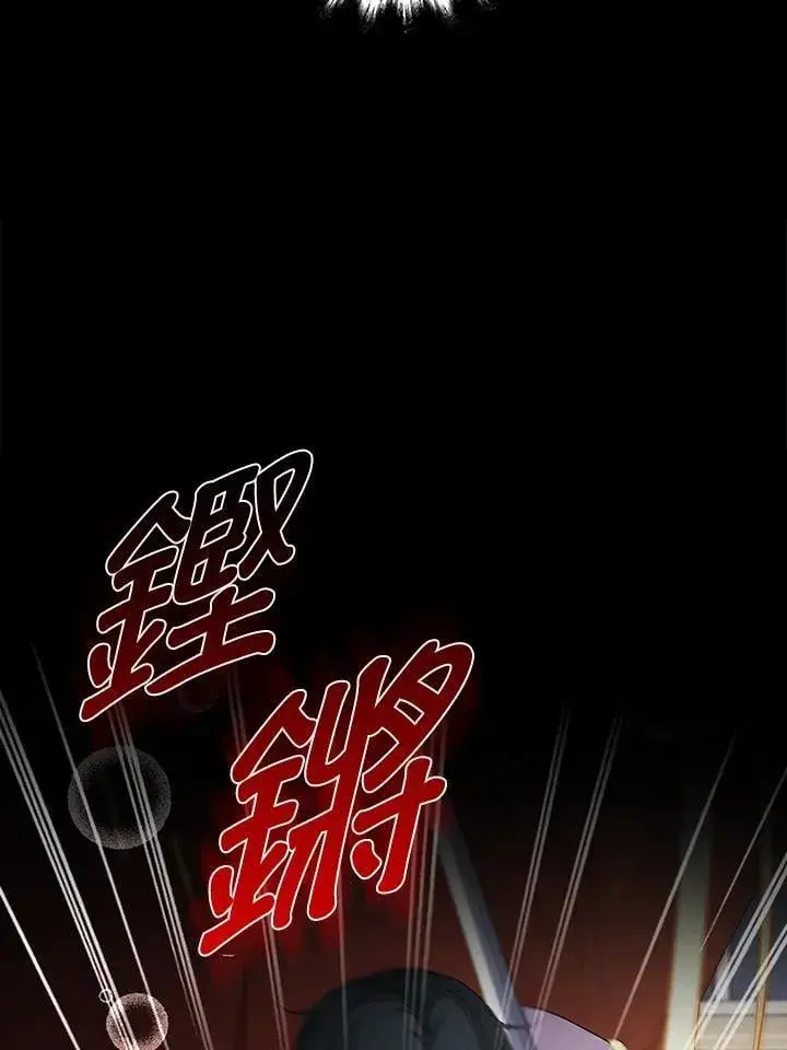 《离开的决心》第54话图48