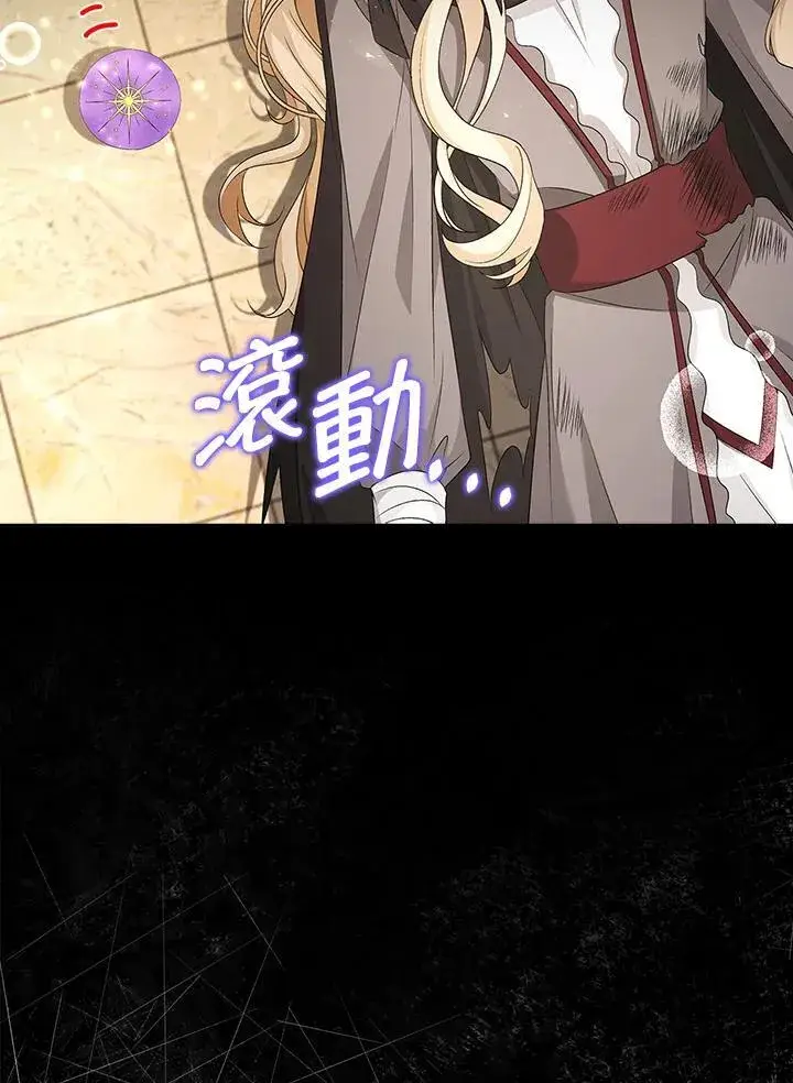 《离开的决心》第54话图51