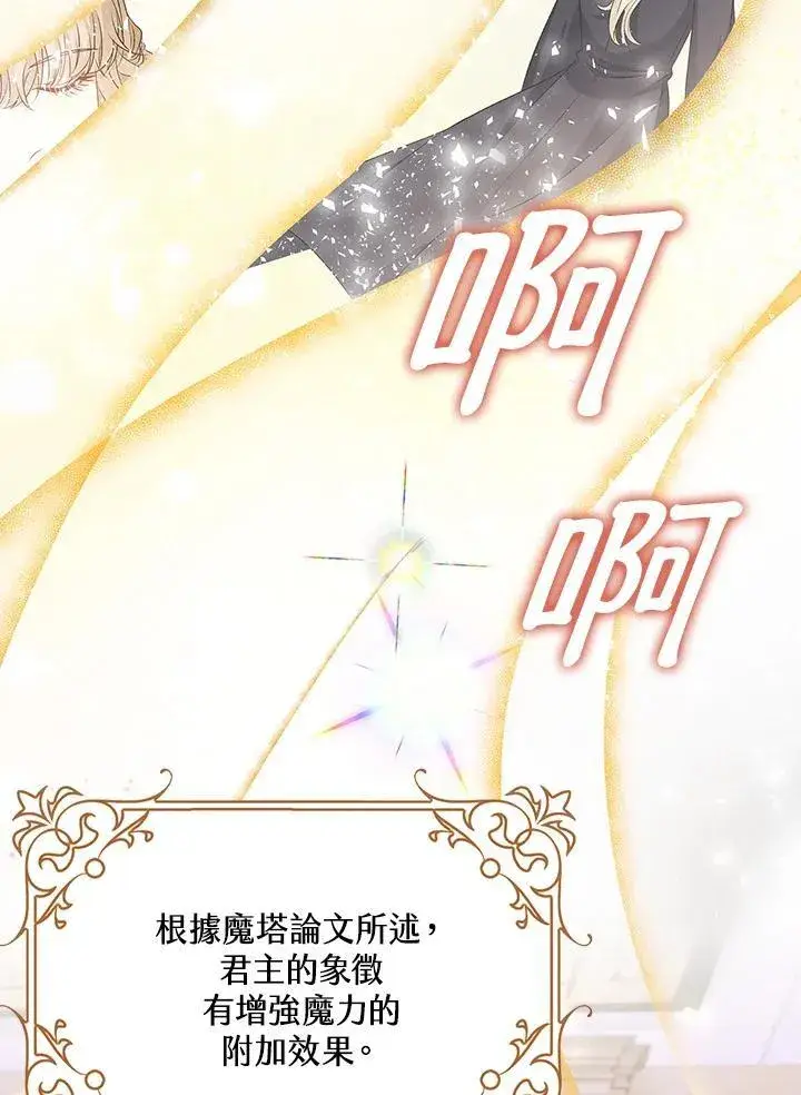 《离开的决心》第54话图55
