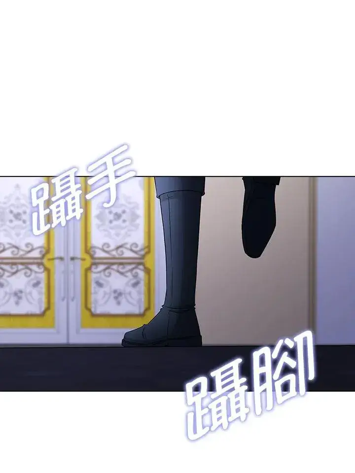 《离开的决心》第54话图64