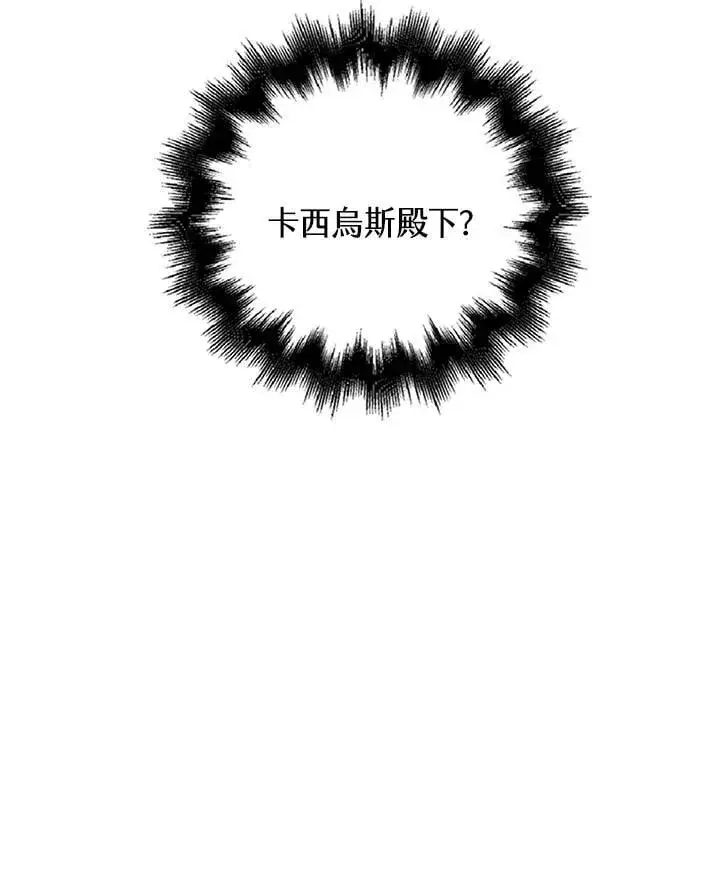 《离开的决心》第54话图72