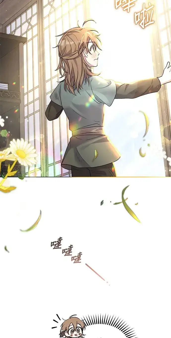 《琳的第六次皇宫生存记》第4话图18