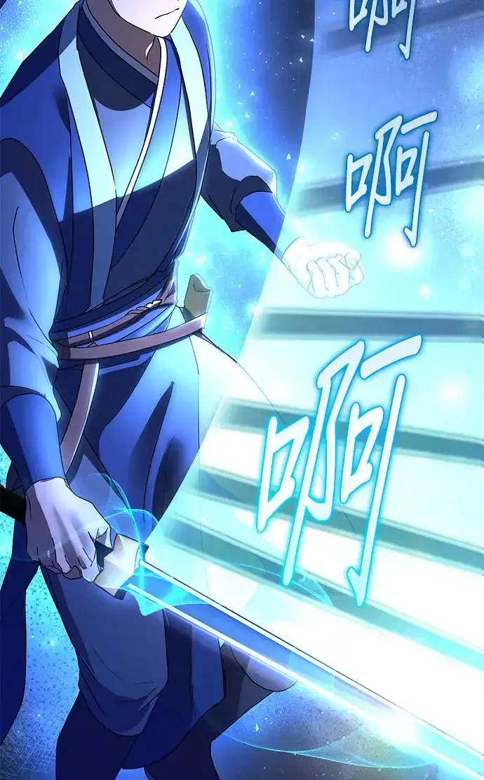 《琳的第六次皇宫生存记》第16话图6