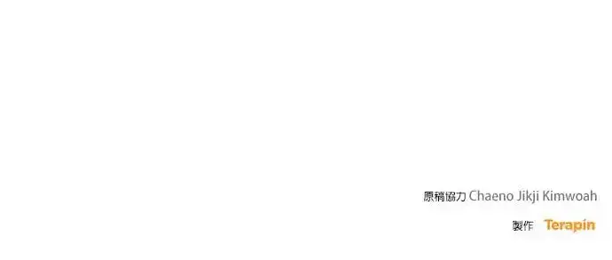 《琳的第六次皇宫生存记》第23话图98
