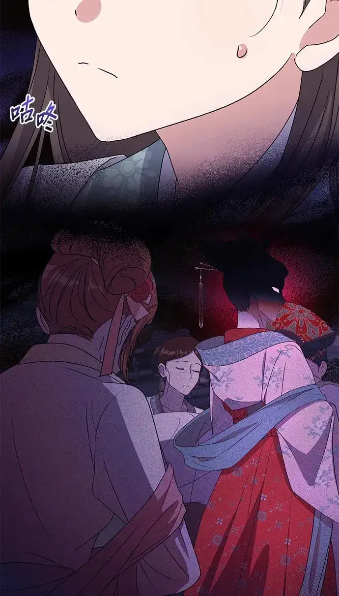 《琳的第六次皇宫生存记》第31话图32