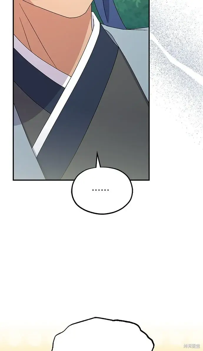 《琳的第六次皇宫生存记》第36话图49