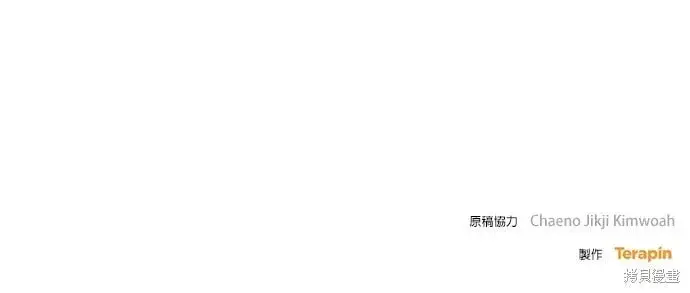 《琳的第六次皇宫生存记》第40话图62