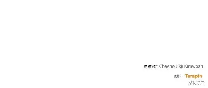 《琳的第六次皇宫生存记》第41话图59