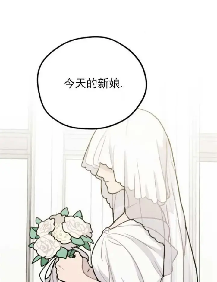 《灵药魔女》第03话图17