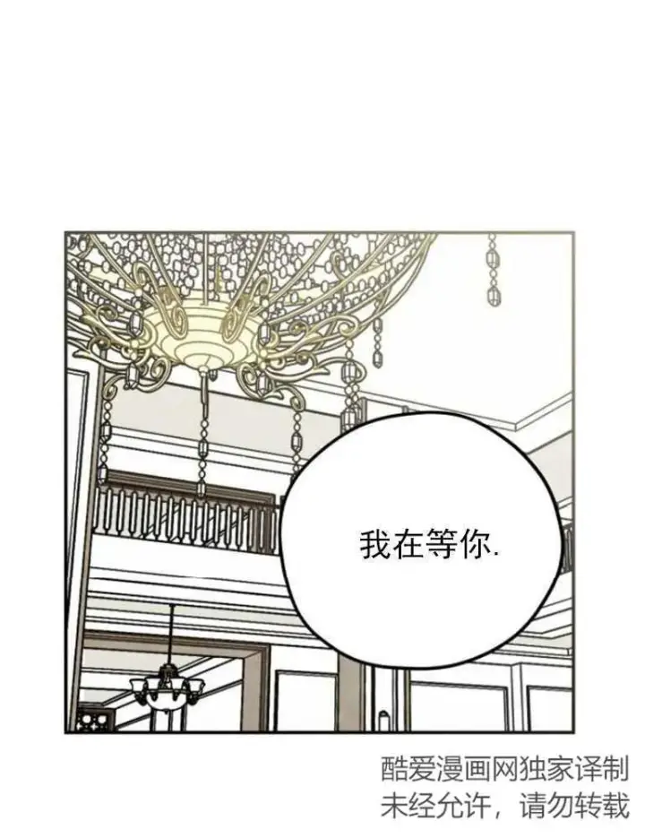 《灵药魔女》第03话图3