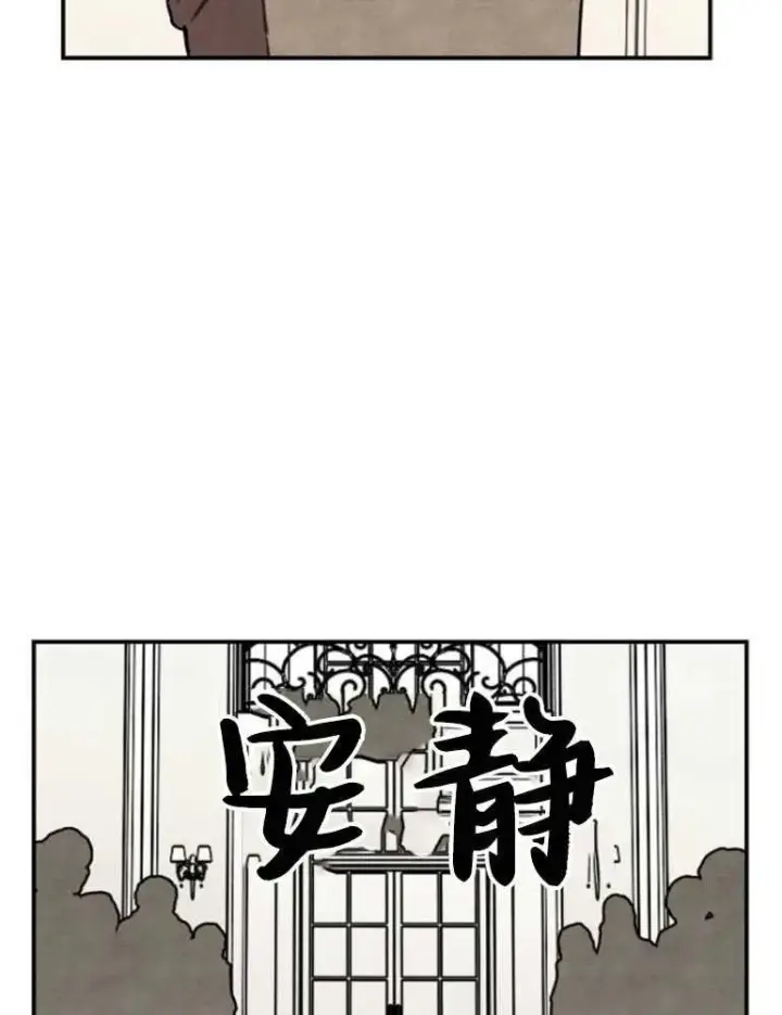 《灵药魔女》第03话图42