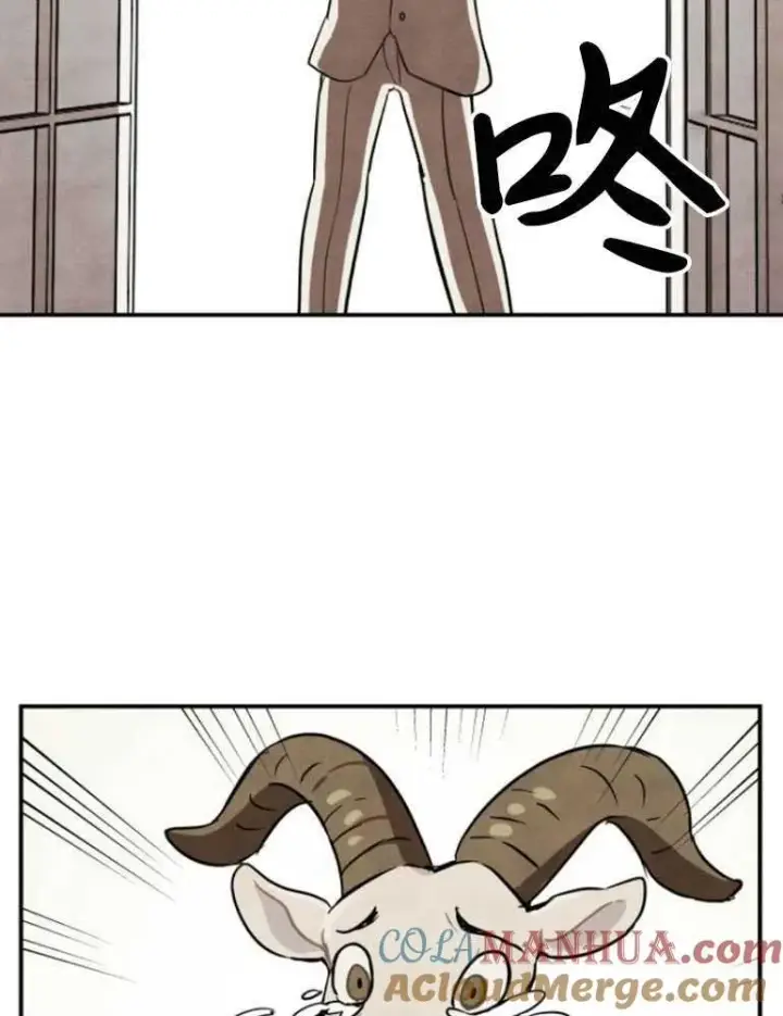 《灵药魔女》第03话图46