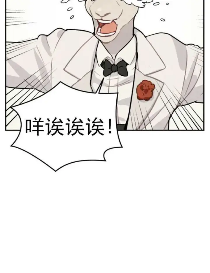《灵药魔女》第03话图47