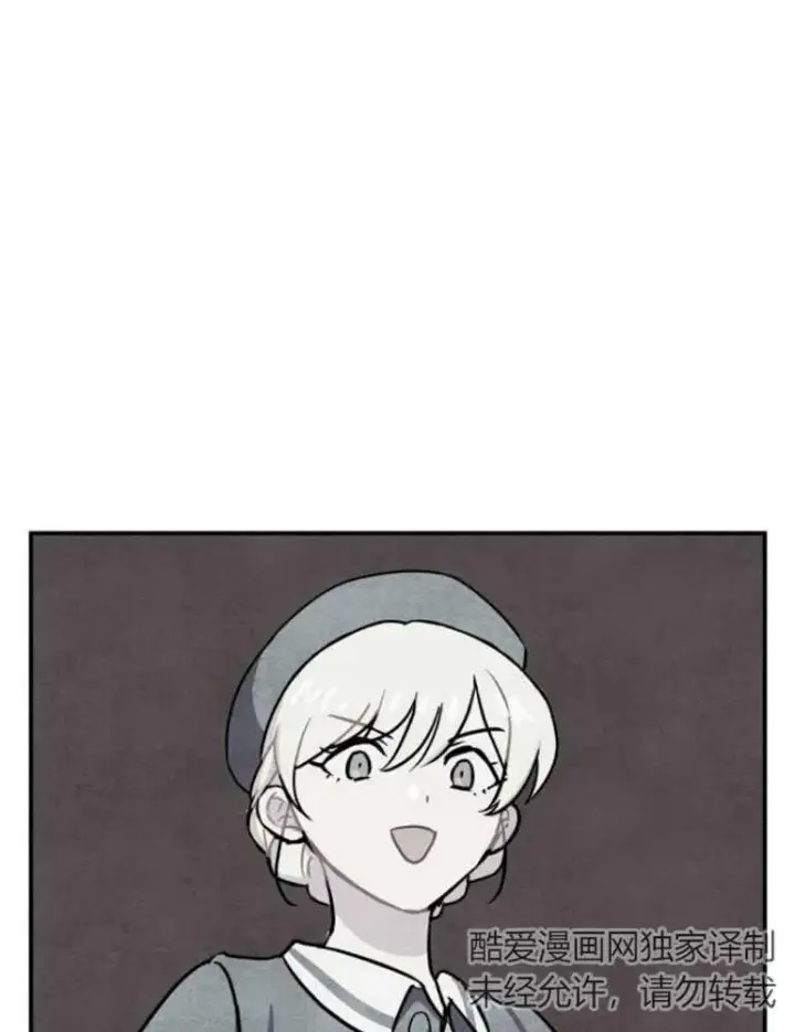 《灵药魔女》第04话图103
