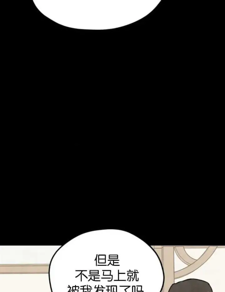 《灵药魔女》第04话图20