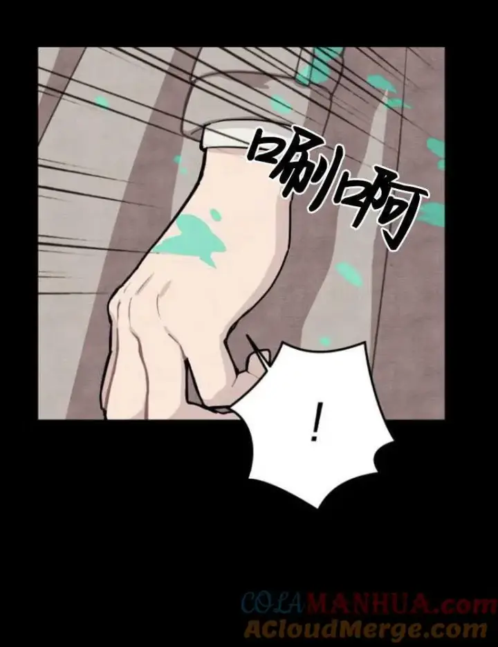 《灵药魔女》第04话图37