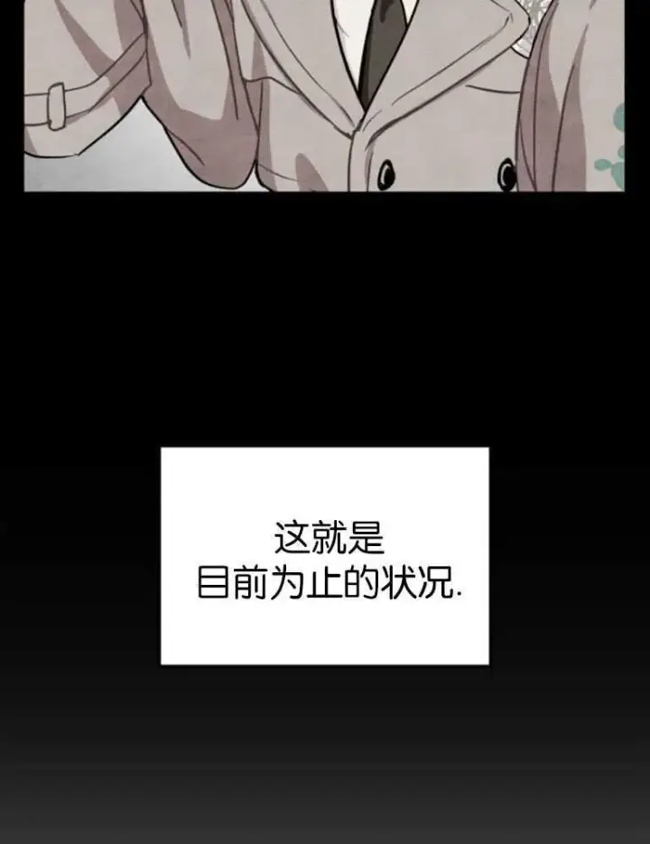 《灵药魔女》第04话图46