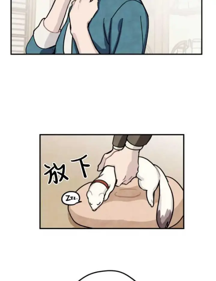 《灵药魔女》第04话图71