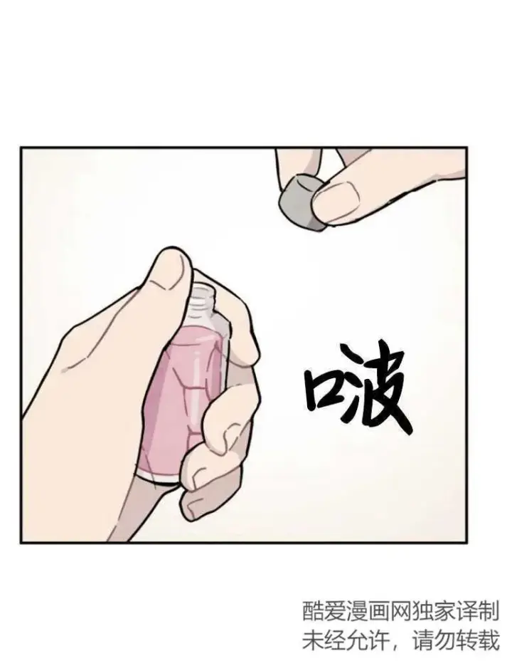 《灵药魔女》第05话图18