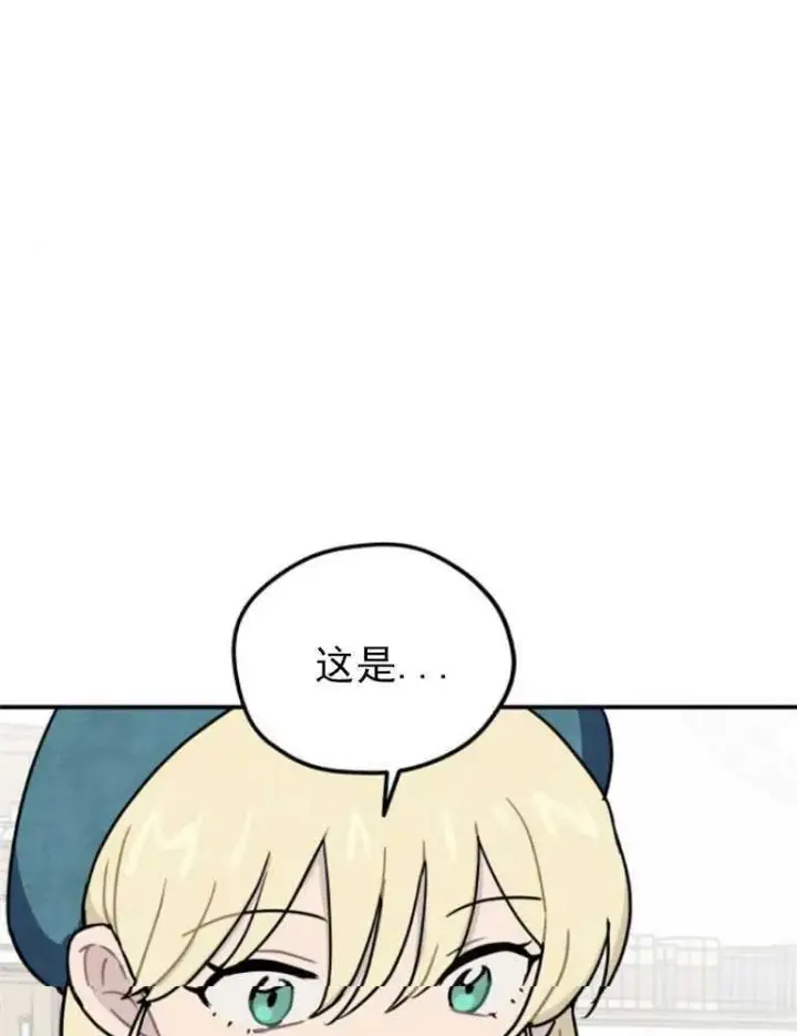 《灵药魔女》第05话图20